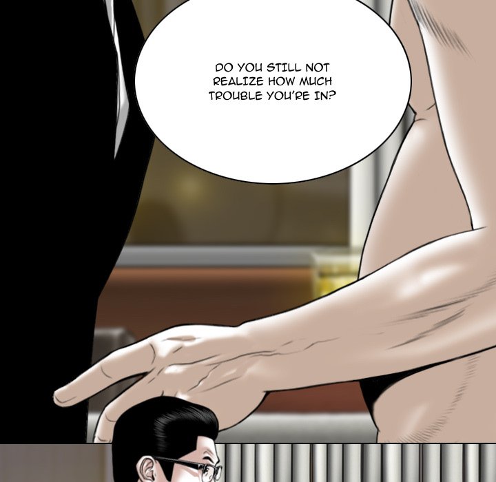 Only You Chapter 16 - Page 61