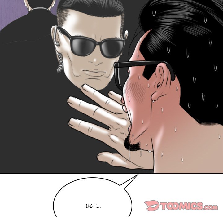Only You Chapter 16 - Page 68