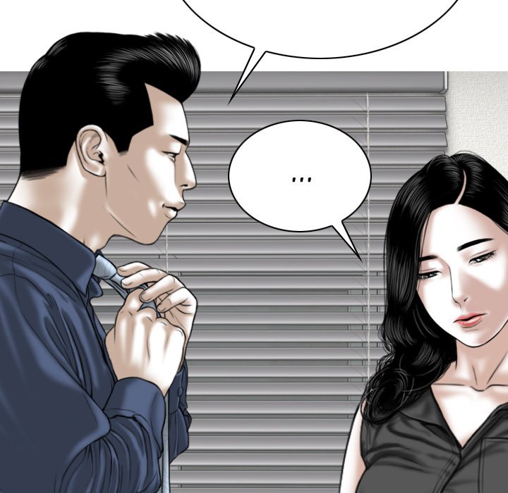 Only You Chapter 16 - Page 77