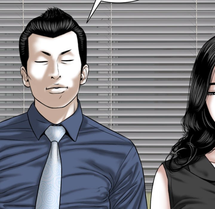 Only You Chapter 16 - Page 81