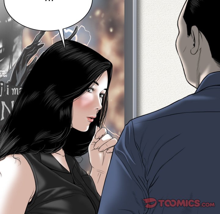 Only You Chapter 16 - Page 84