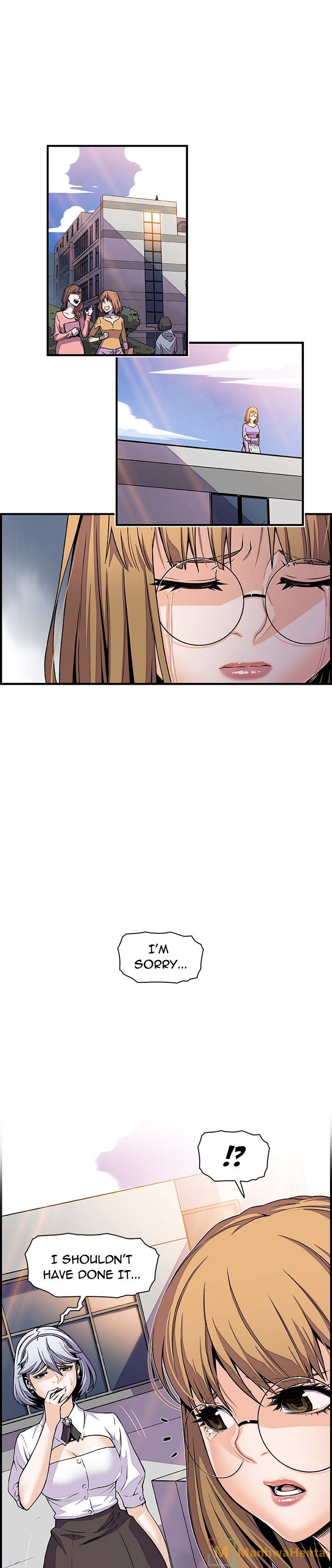 Our Complications Chapter 32 - Page 1