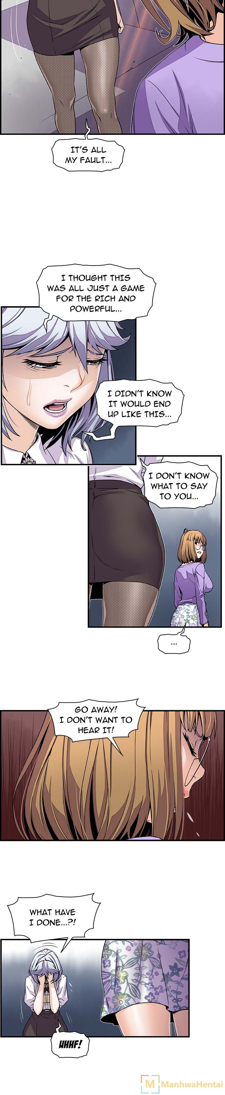 Our Complications Chapter 32 - Page 2