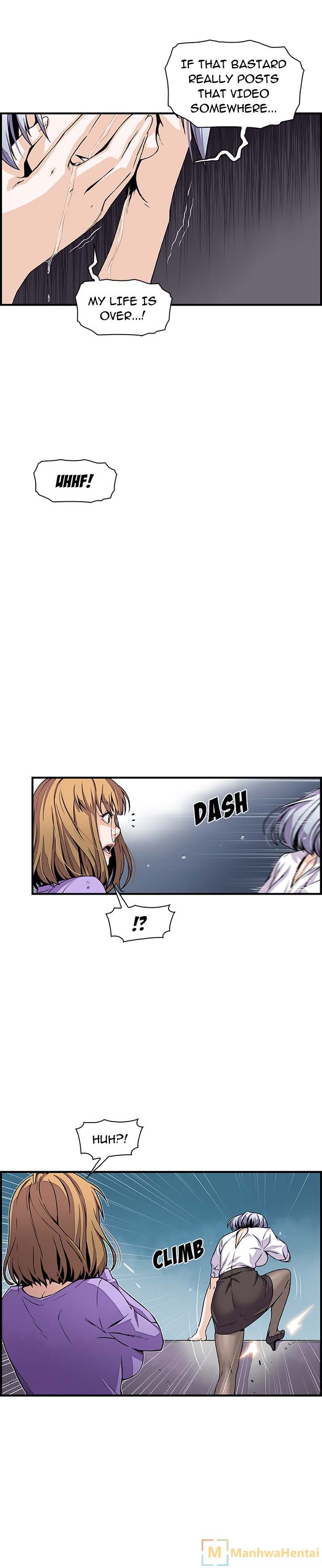 Our Complications Chapter 32 - Page 3