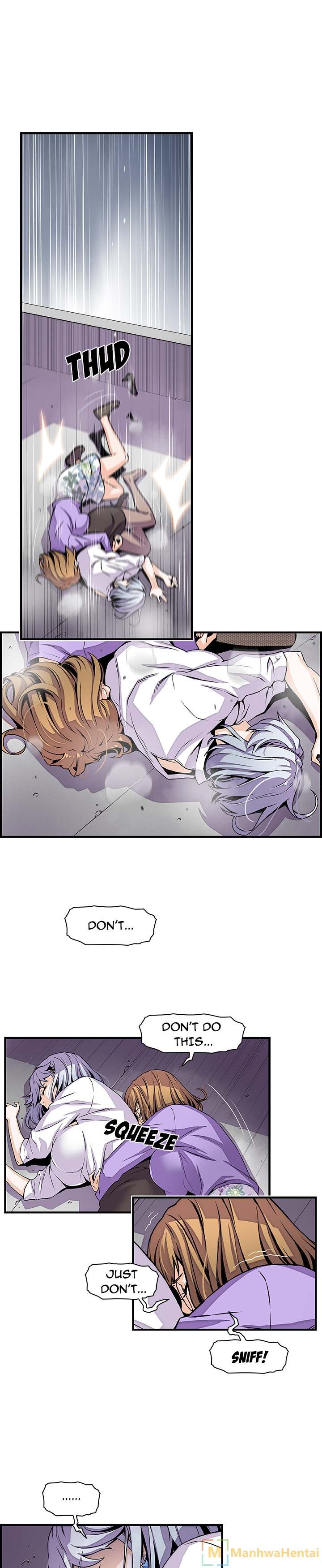 Our Complications Chapter 32 - Page 5