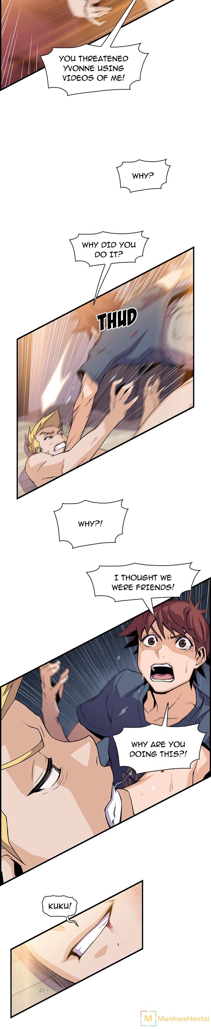 Our Complications Chapter 47 - Page 6