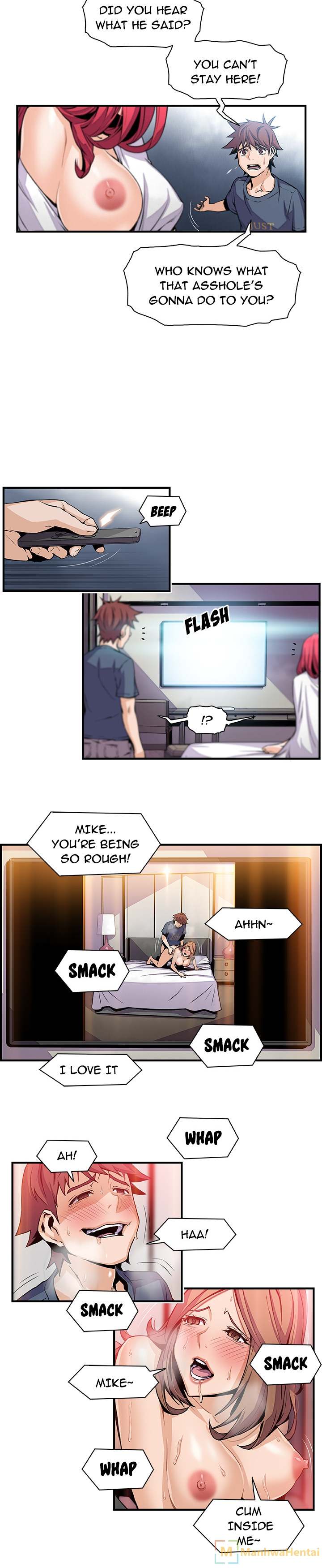 Our Complications Chapter 47 - Page 12
