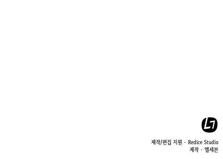 My Office Noona’s Story Chapter 31 - Page 19