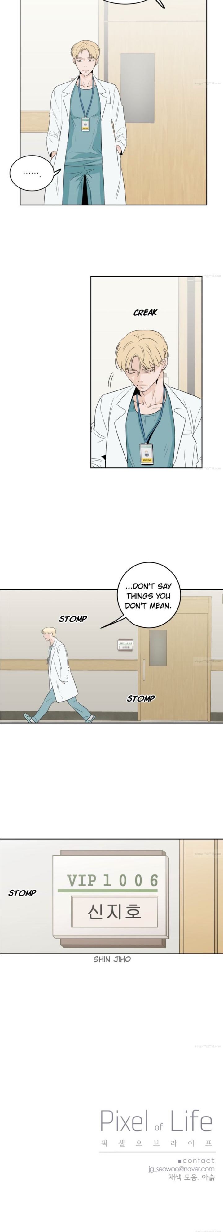 Pixel of Life Chapter 40 - Page 4