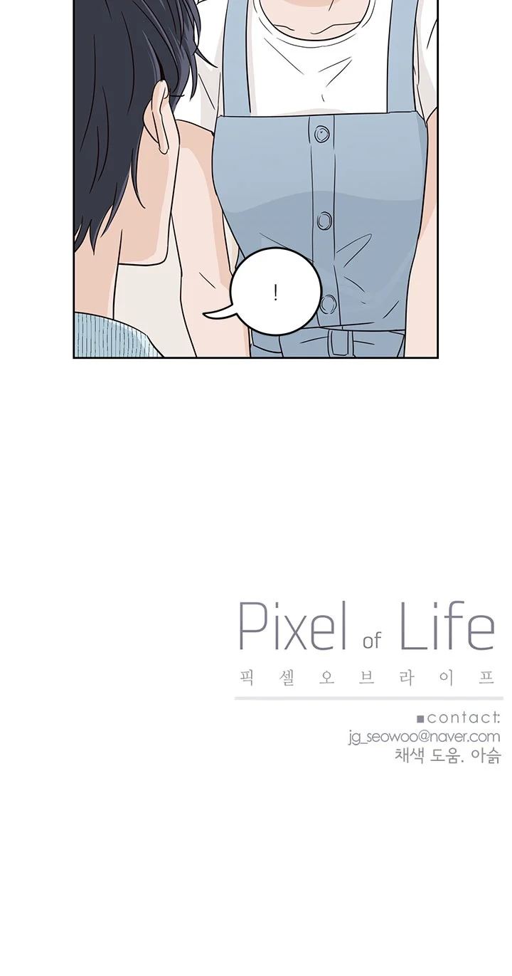 Pixel of Life Chapter 87 - Page 19