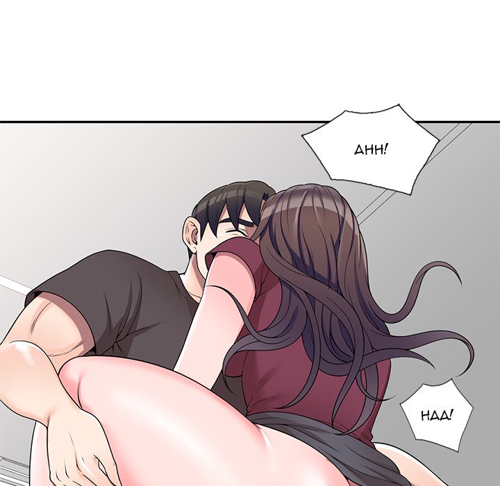 Private Lessons Chapter 25 - Page 124