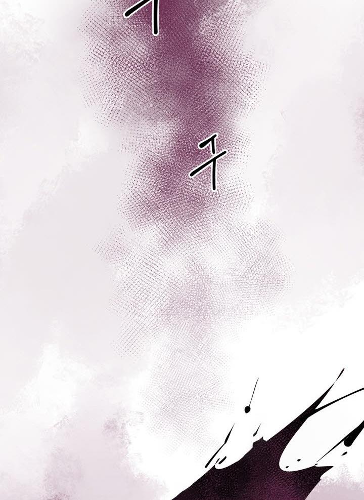 Raid Chapter 106 - Page 19