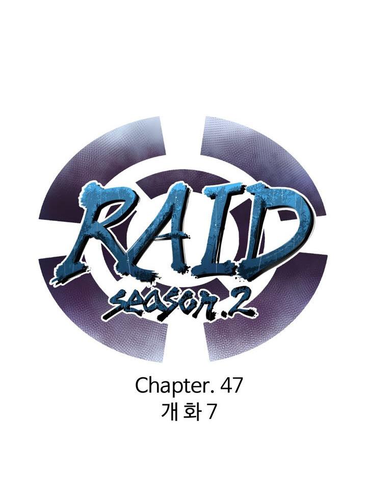 Raid Chapter 106 - Page 21
