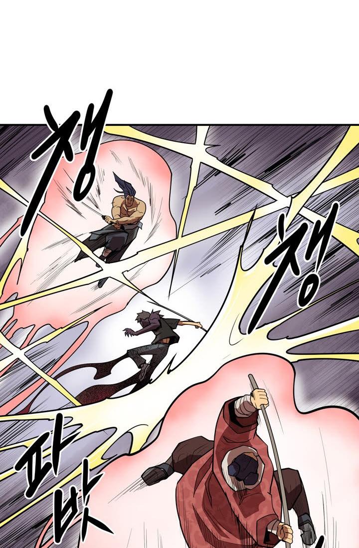 Raid Chapter 106 - Page 24