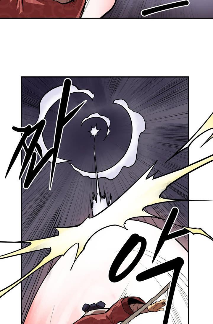 Raid Chapter 106 - Page 27