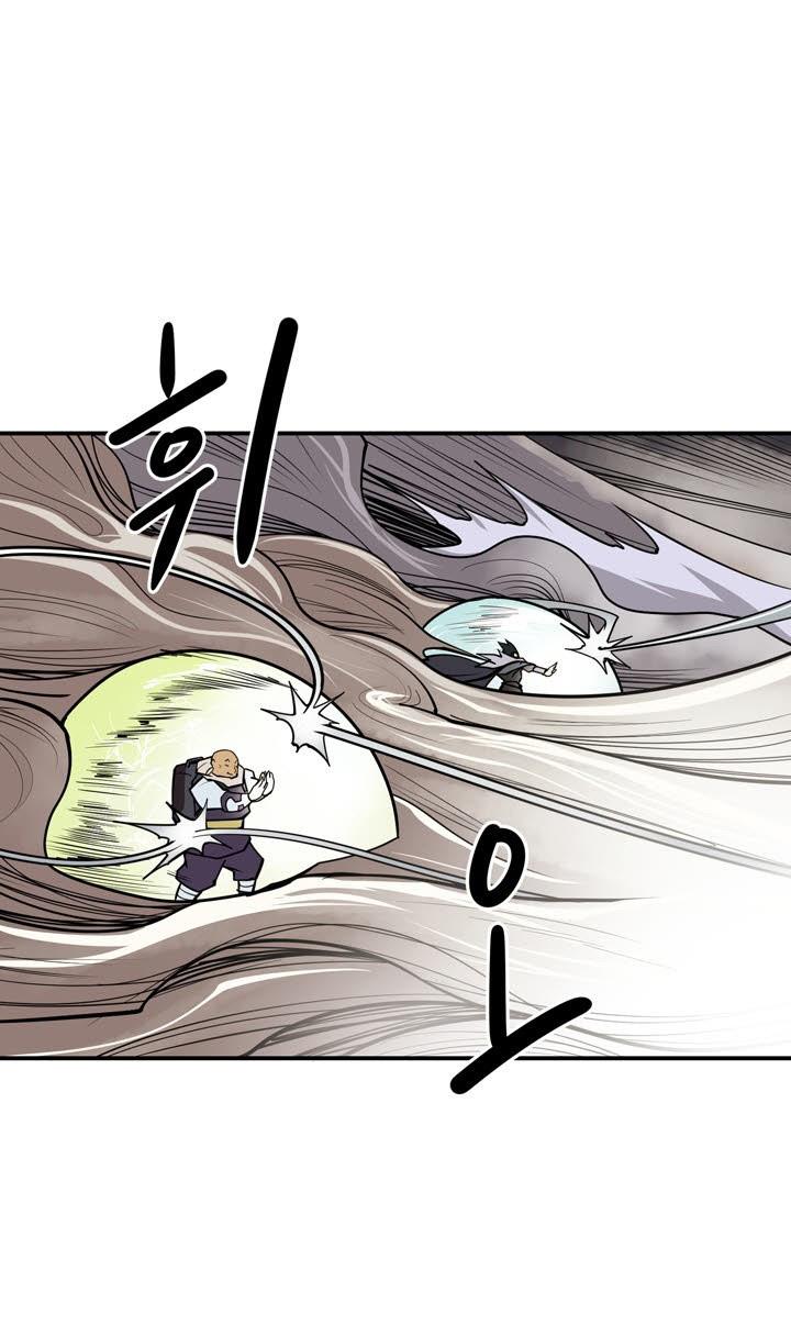Raid Chapter 106 - Page 32
