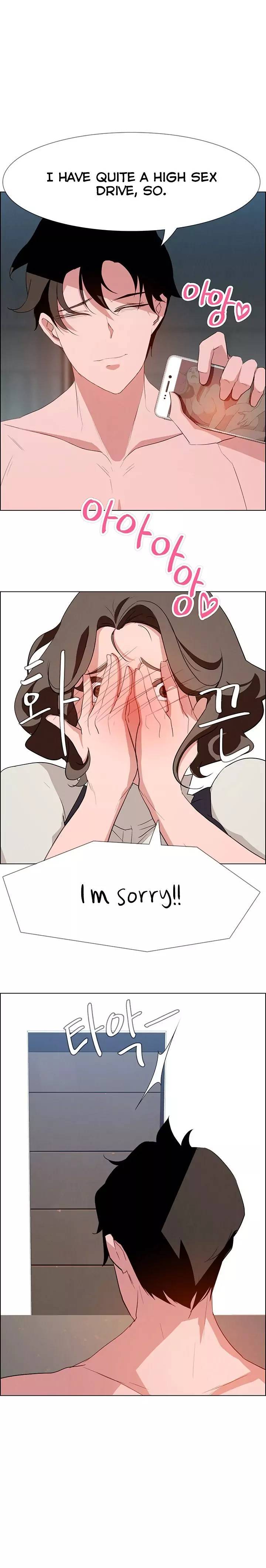 Rain Curtain Chapter 13 - Page 17