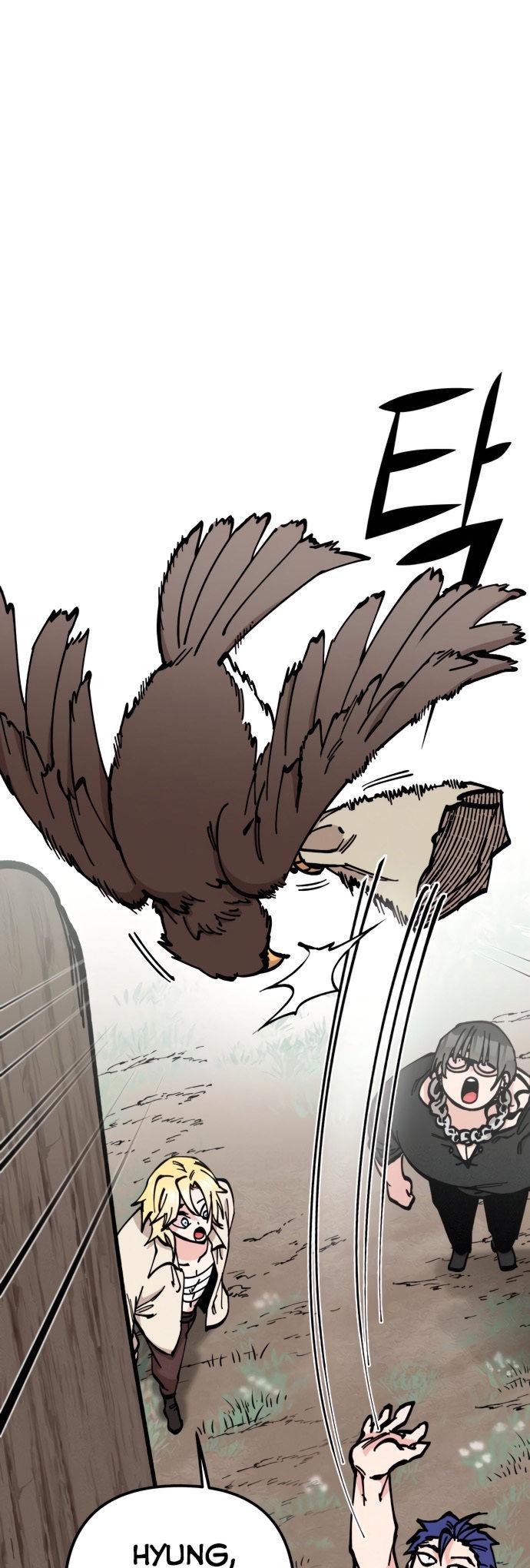 Rasud Chapter 48 - Page 24
