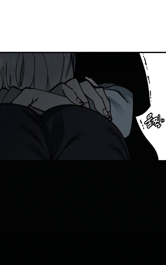 Rasud Chapter 48 - Page 46