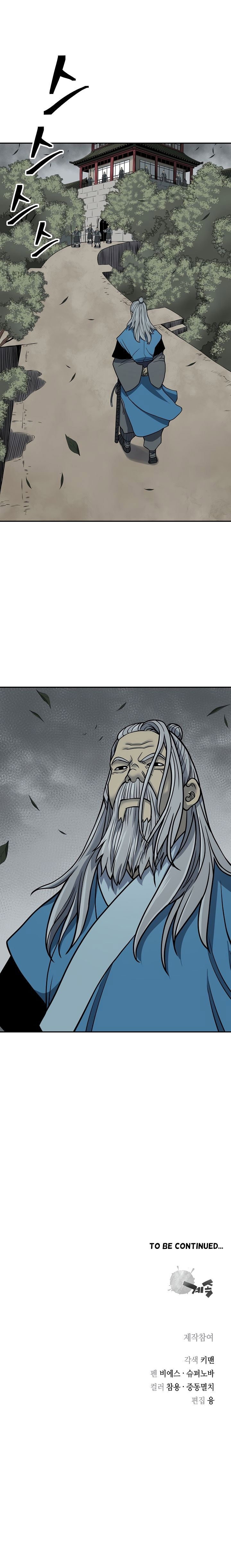 Record of the War God Chapter 143 - Page 30
