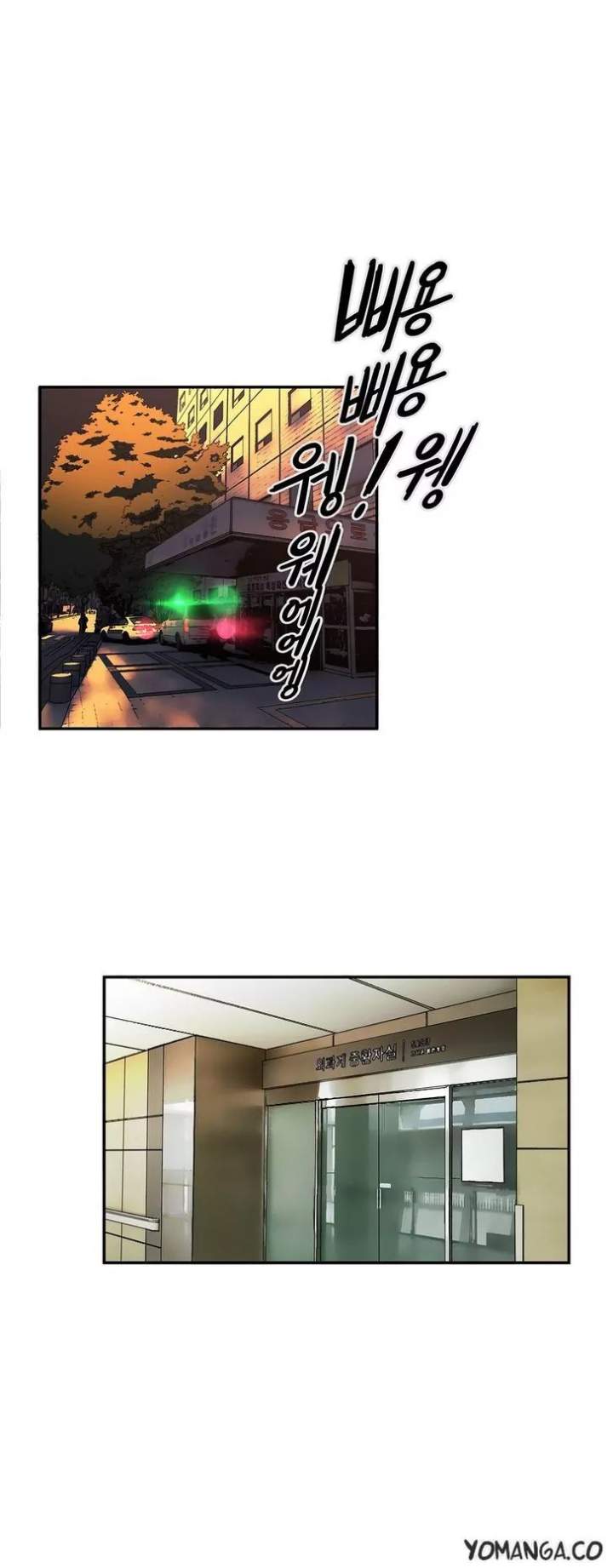 Refrain Love Chapter 30 - Page 30