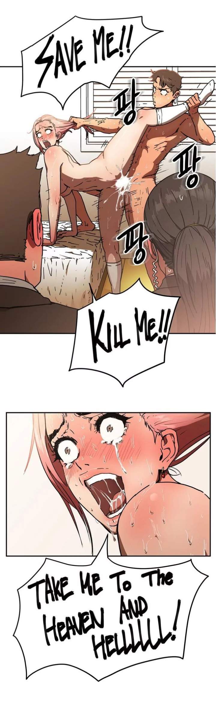 Refrain Love Chapter 33 - Page 5