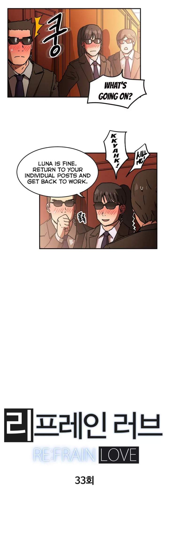 Refrain Love Chapter 33 - Page 6