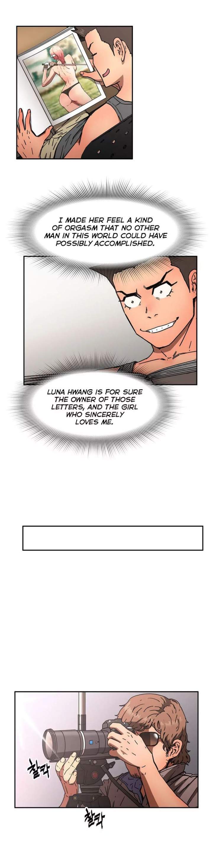 Refrain Love Chapter 33 - Page 9