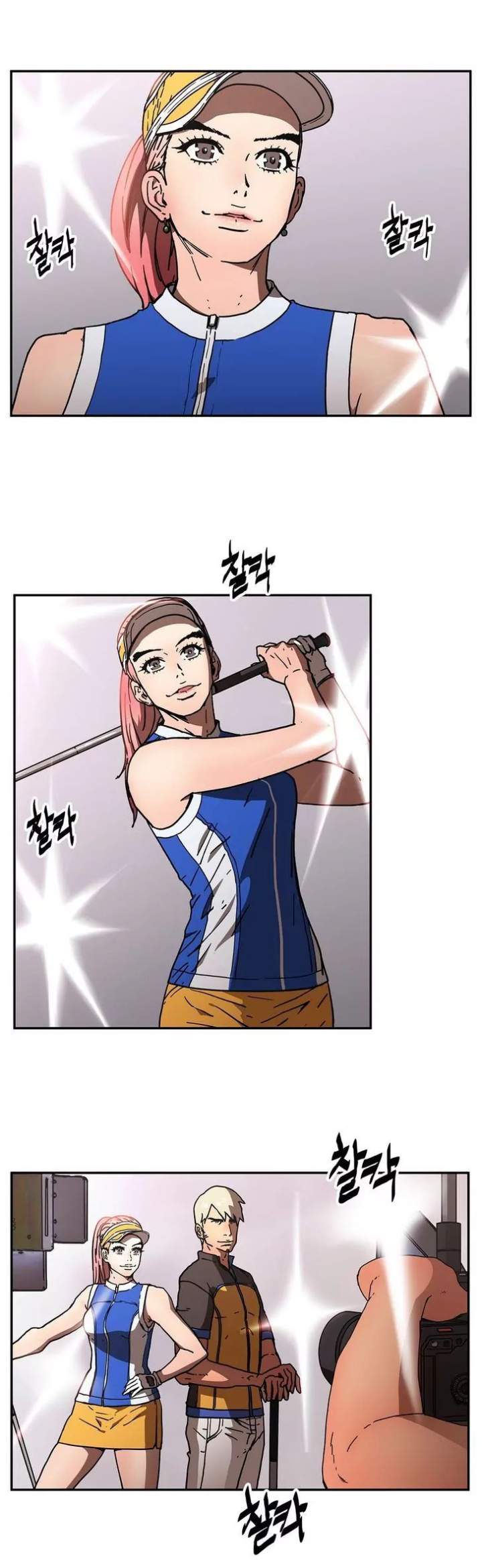 Refrain Love Chapter 33 - Page 10