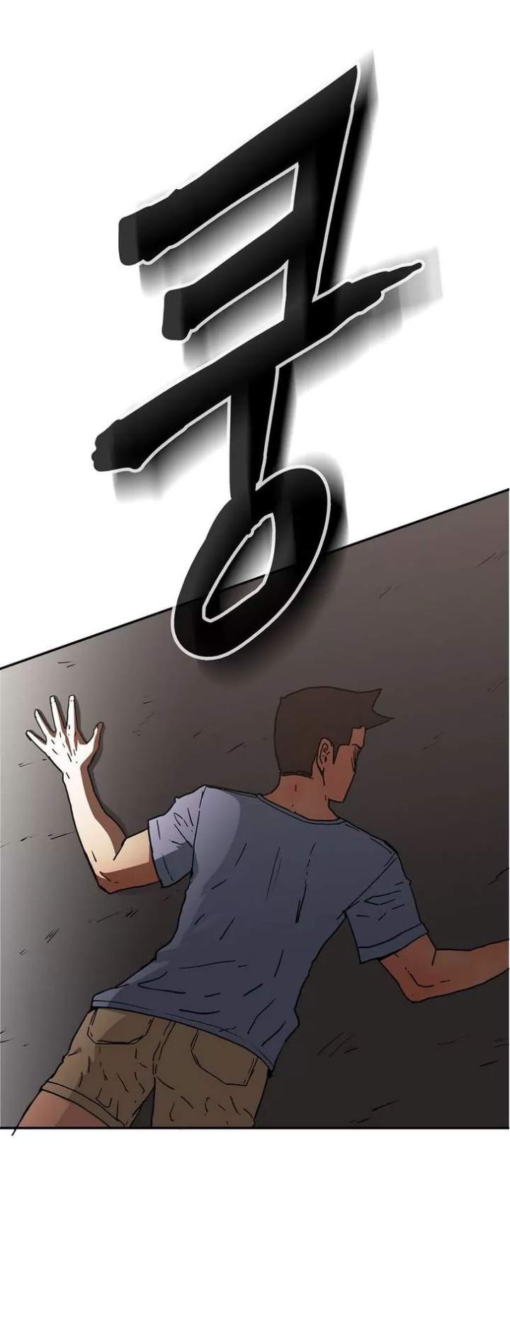 Refrain Love Chapter 33 - Page 26