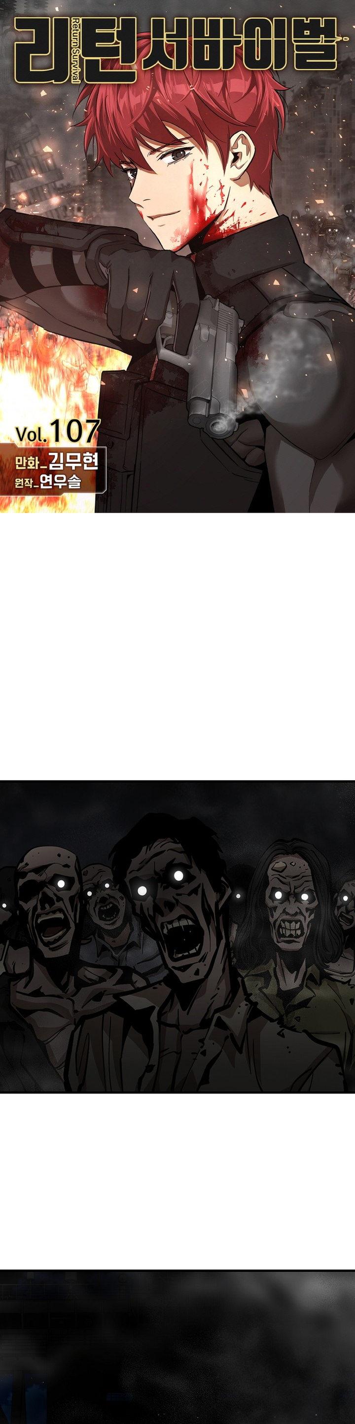 Return Survival Chapter 107 - Page 2