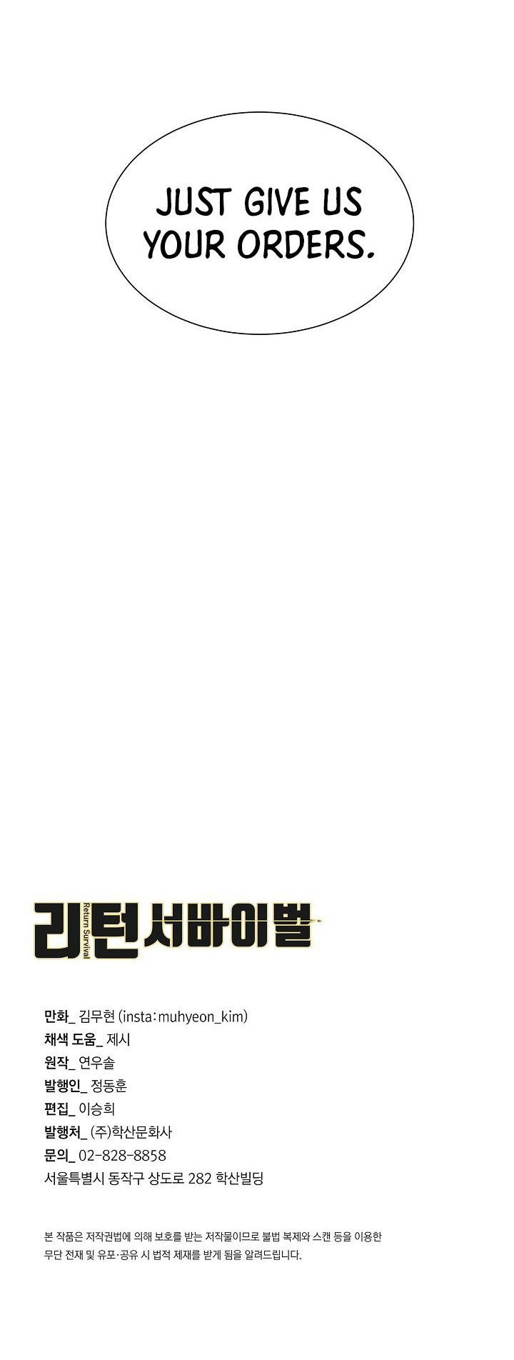 Return Survival Chapter 123 - Page 24