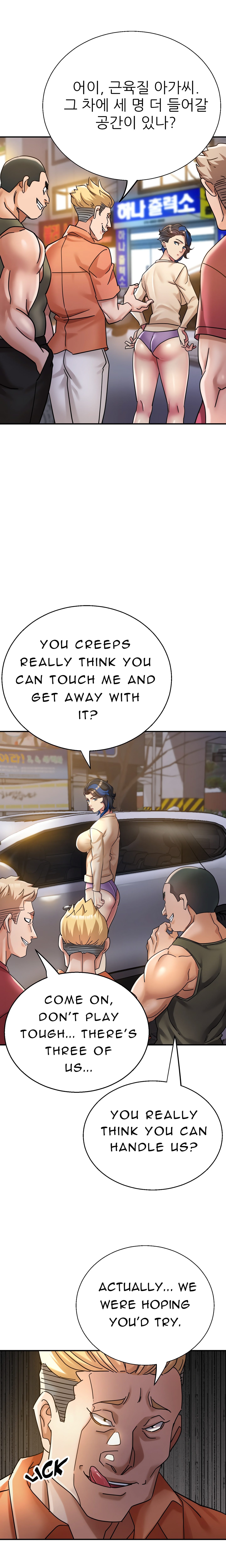 Ring Of Might (Uncensored) Chapter 9 - Page 14