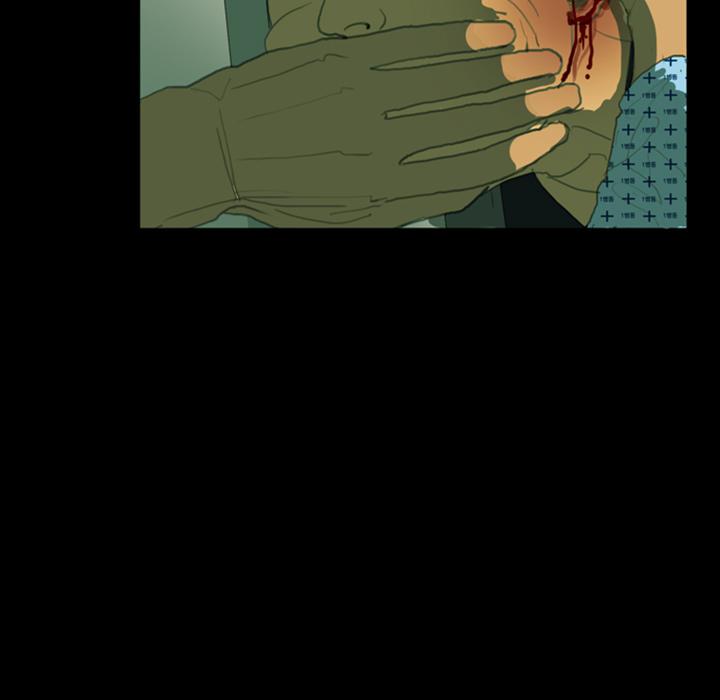 Rugal Chapter 2 - Page 42