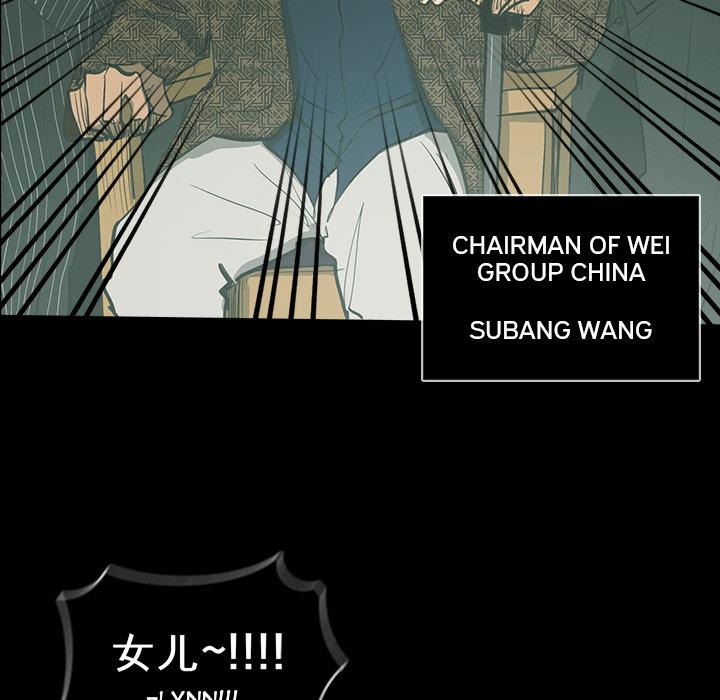 Rugal Chapter 32 - Page 16