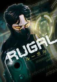 Rugal cover