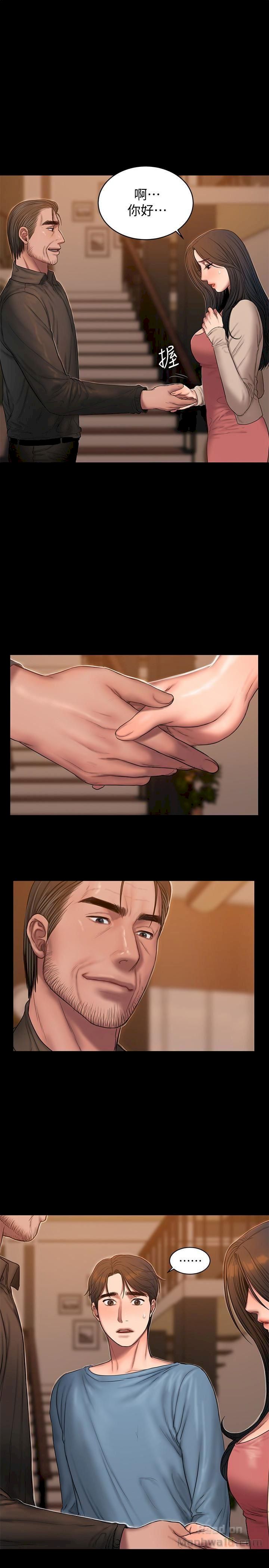 Run Away Chapter 49 - Page 9