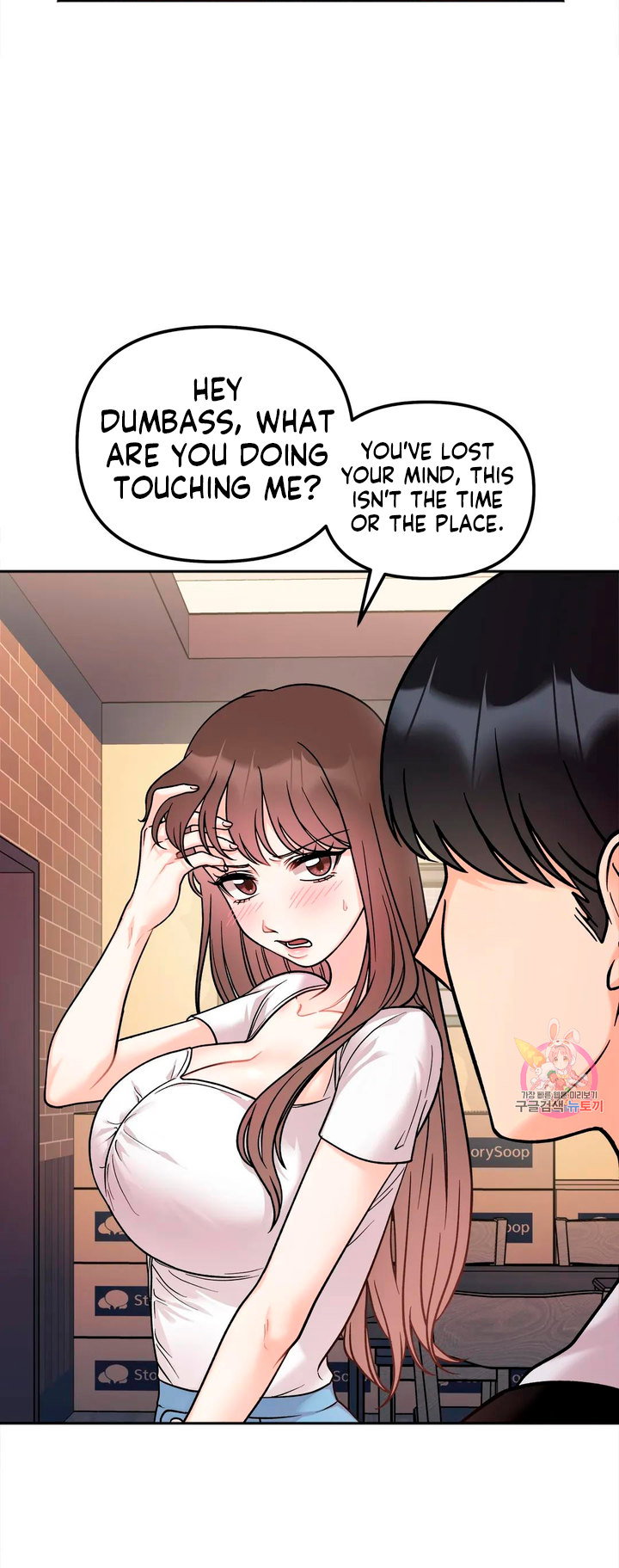 Secret Siblings Chapter 11 - Page 5