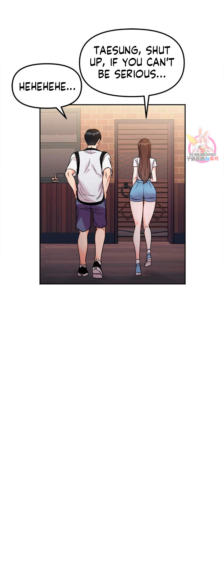 Secret Siblings Chapter 11 - Page 7
