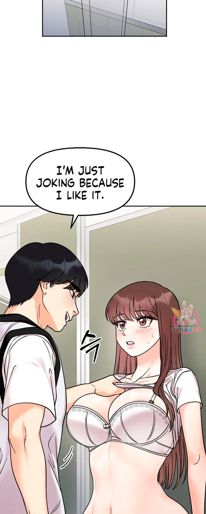 Secret Siblings Chapter 11 - Page 18