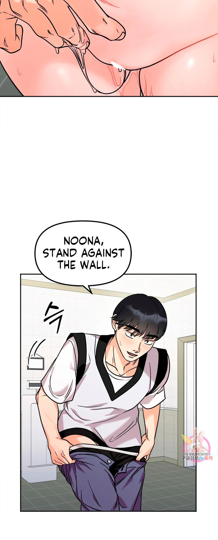 Secret Siblings Chapter 11 - Page 34