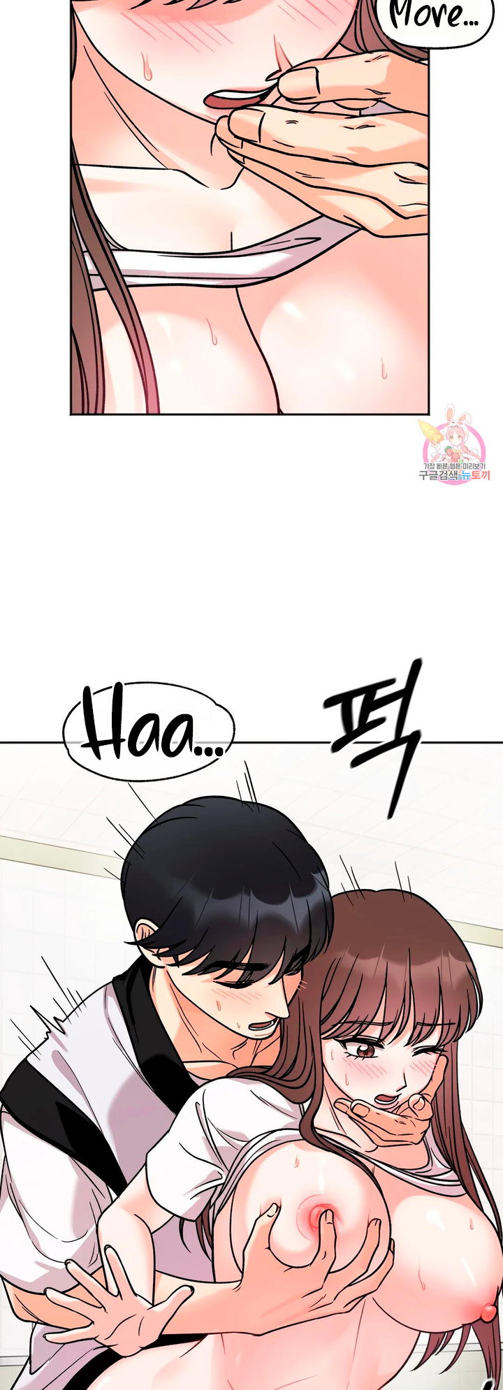 Secret Siblings Chapter 11 - Page 44