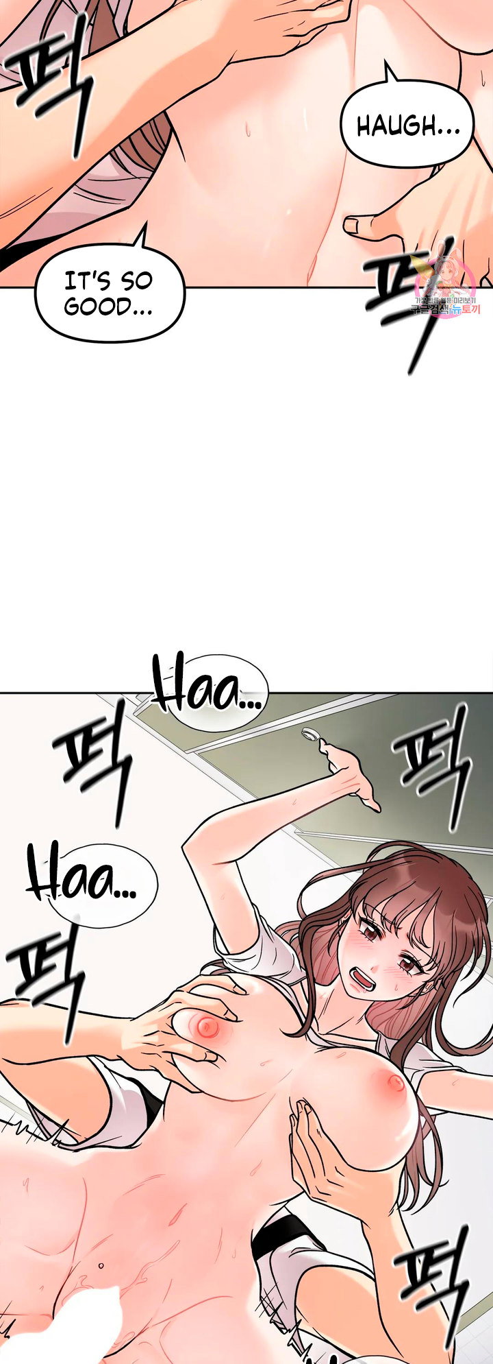 Secret Siblings Chapter 11 - Page 47