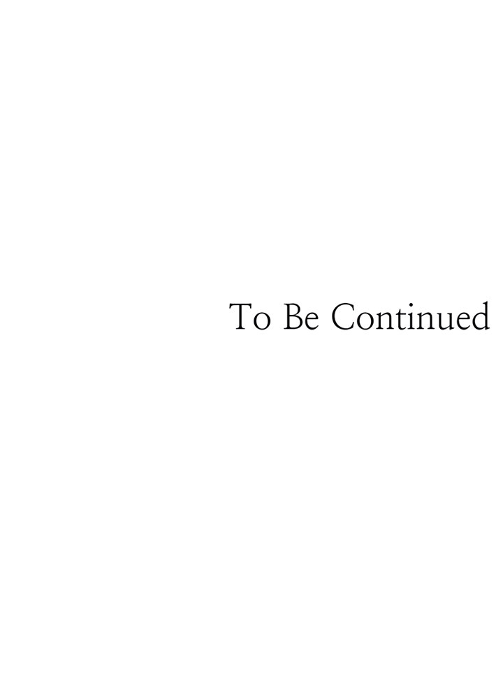 Sexy Virtual Elf Chapter 17 - Page 9