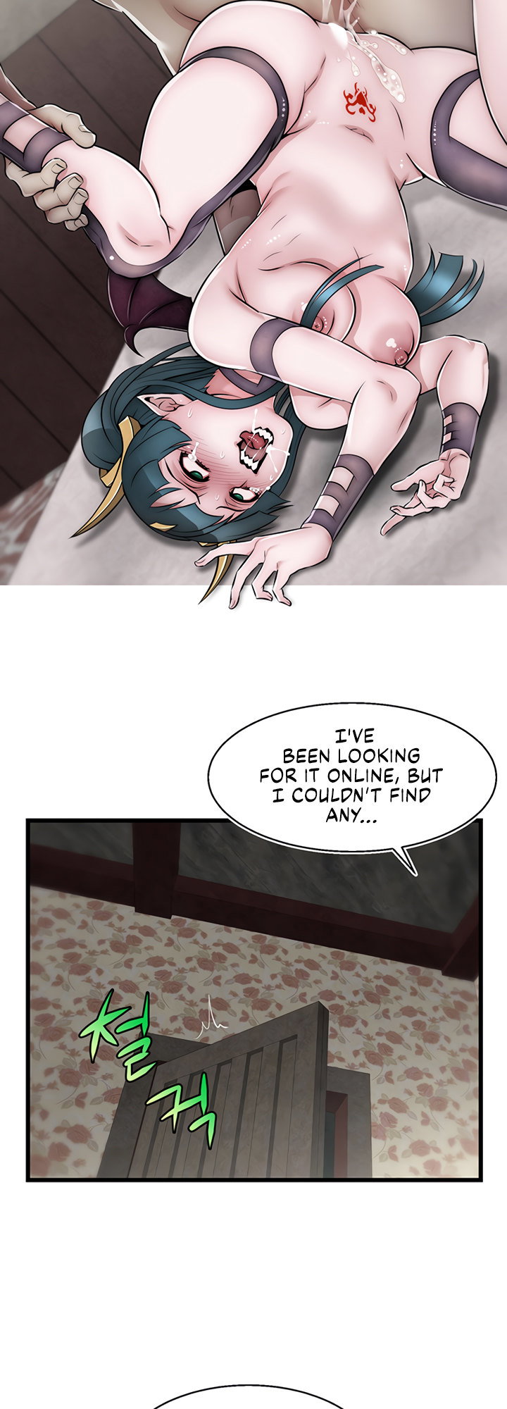 Sexy Virtual Elf Chapter 19 - Page 3