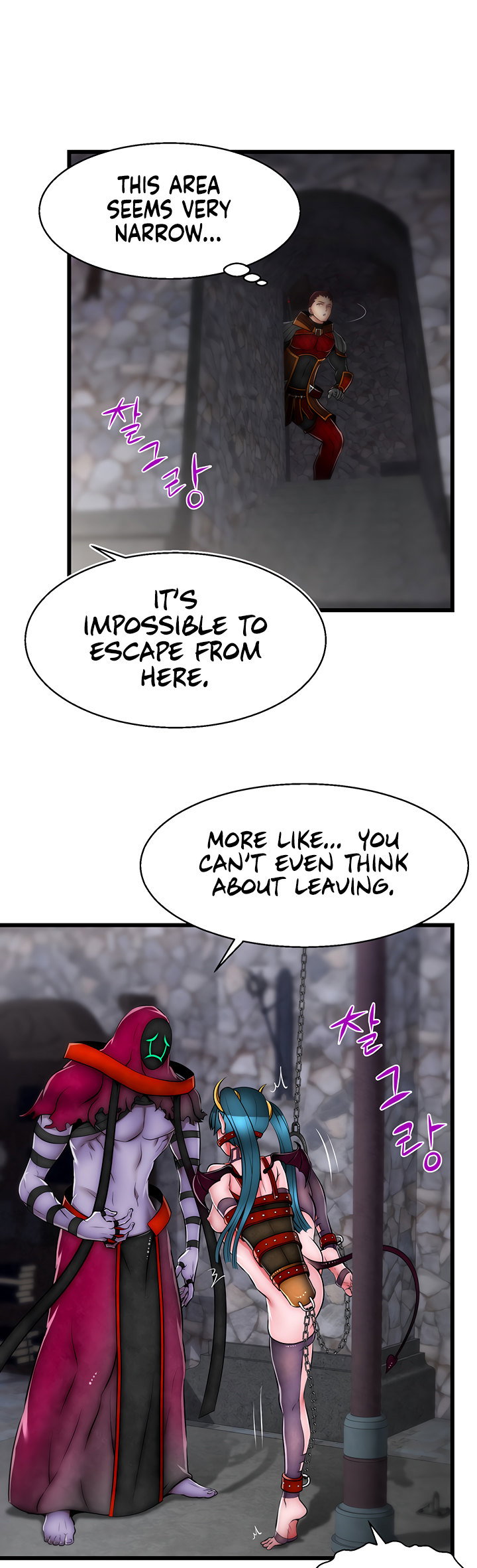 Sexy Virtual Elf Chapter 19 - Page 10