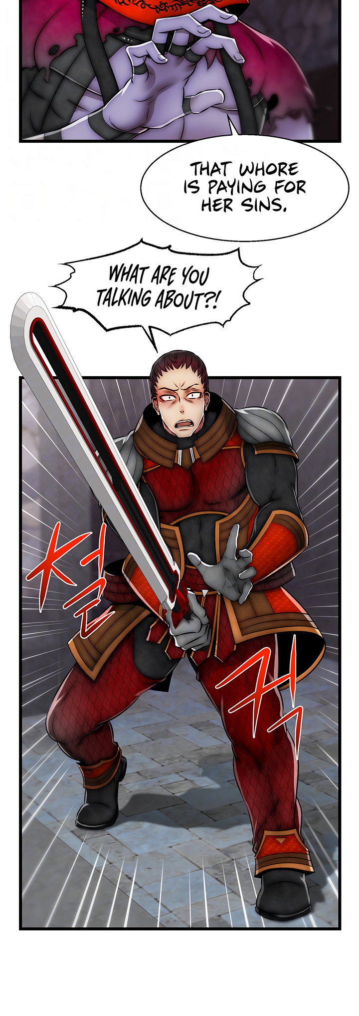 Sexy Virtual Elf Chapter 20 - Page 5