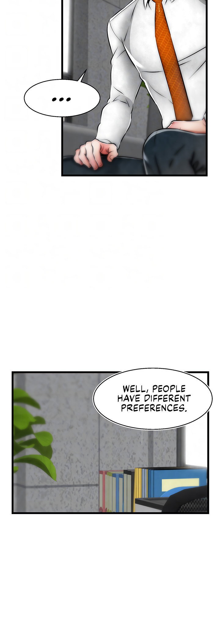 Sexy Virtual Elf Chapter 20 - Page 14
