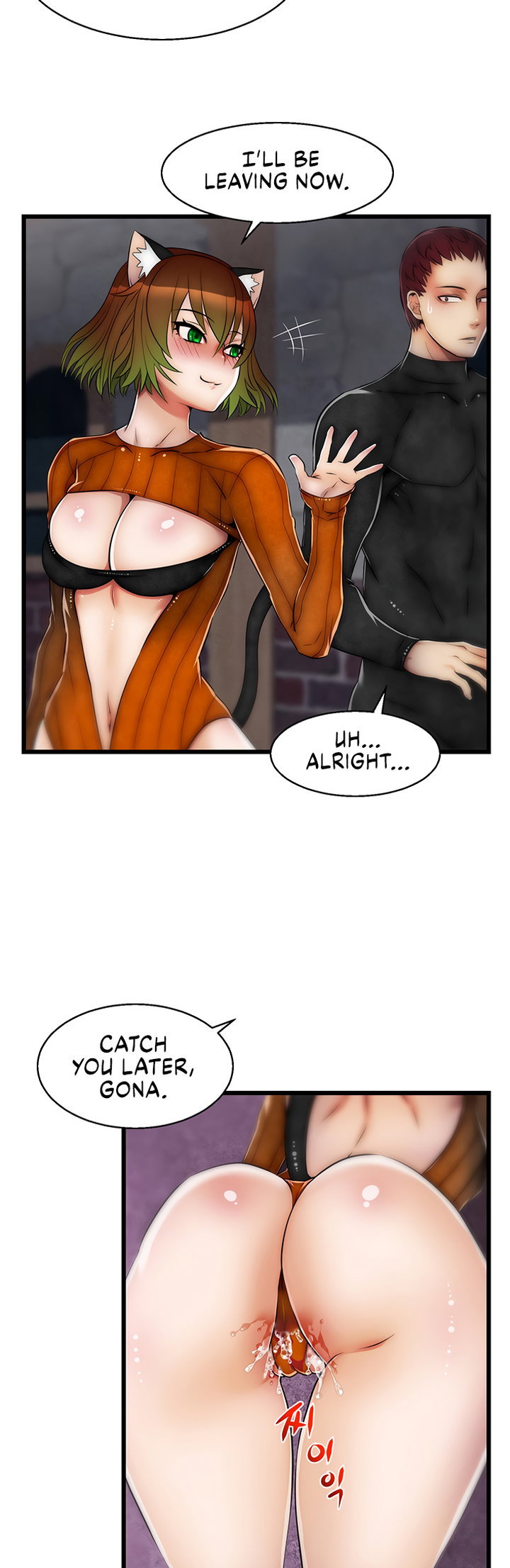 Sexy Virtual Elf Chapter 9 - Page 3