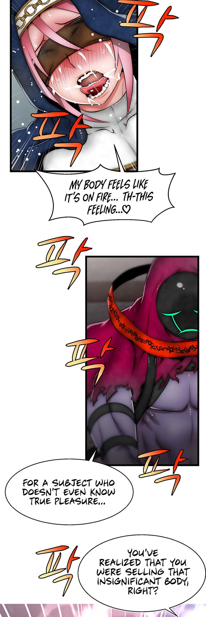 Sexy Virtual Elf Chapter 9 - Page 19